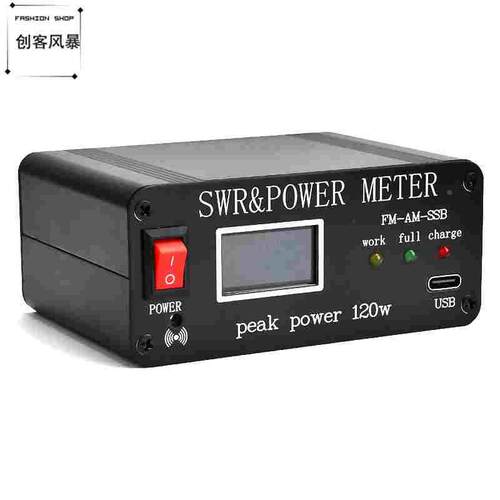 微型短波自动天线调谐器OLED显示屏1.8MHz-50MHz 0.5-120WATU-130