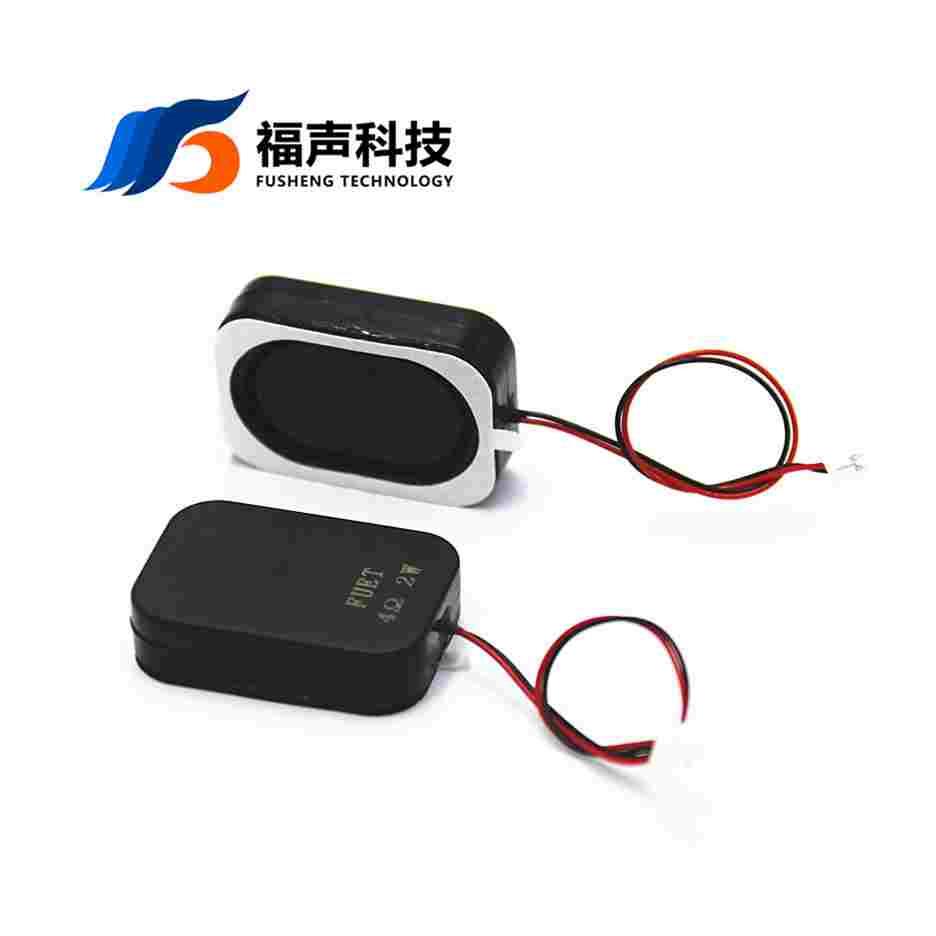 3020方形腔体喇叭8欧/4欧 2瓦蓝牙音箱喇叭30*20mm语音播报扬声器