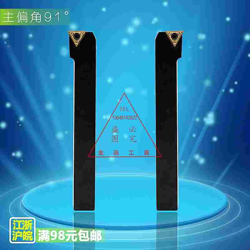 91度 数控刀杆 STFCR/L1212H09/1616H11 STFCR/L2020K16 2525M16