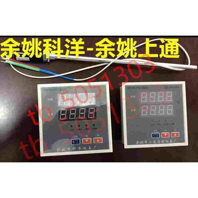 余姚市科洋仪表厂 XMTA-HX-6000 XMTA6411T E 400度 干燥箱仪表