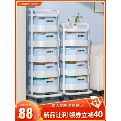佳帮手小推车置物架落地浴室可移动厨房旋转零食卧室床头收纳架子