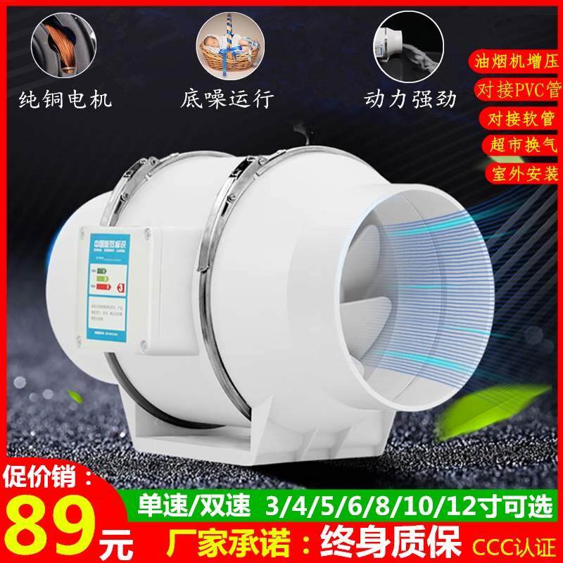 洗手间排气扇墙排风扇卫生间6寸大吸力换气扇管道厨房抽风机静音
