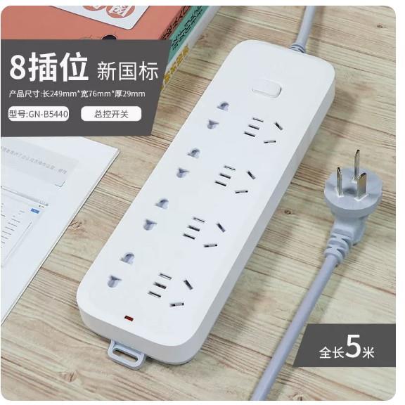 优质 插排 拖线板