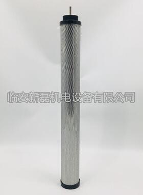 替代杭州嘉隆滤芯JAL35E876/JAL52E981/JAL25E711进口滤材T-020