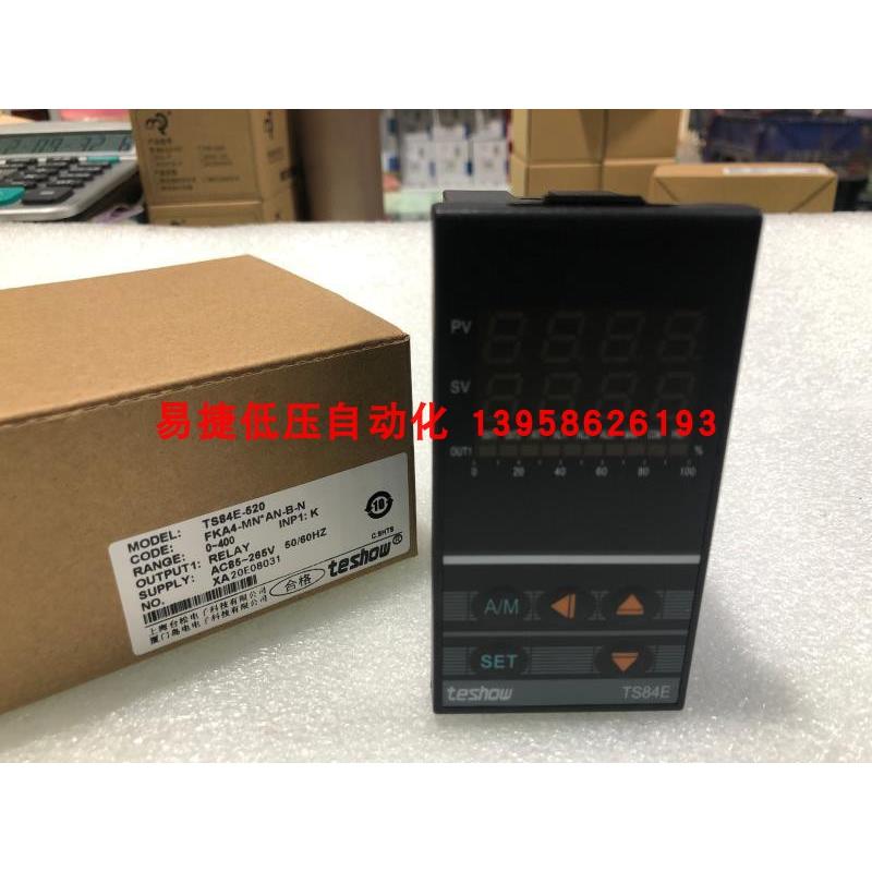TESHOW台松 TS84E-520 EM405-520智能温控仪FKA4-MN*AN-B-N带通讯