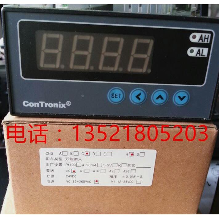 CH6智能数显仪表 温控仪 Contronix品牌 昆仑天辰万能输入信号