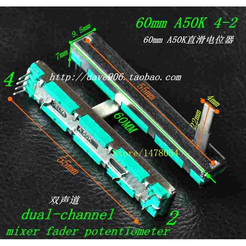 DELTA 60MM/A50K4-2双声道直滑电位器 调光台调音台推子