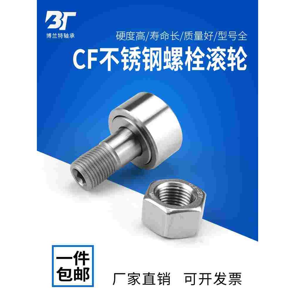 不锈钢440材质SCF3 4 5 6 8 10 12 16 18 20 24 30 10-112-1 20-1