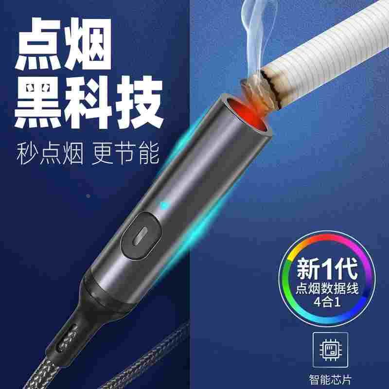 车载点烟器汽车USB充电线转换头手机秒变打火机点火器12V/24V通用