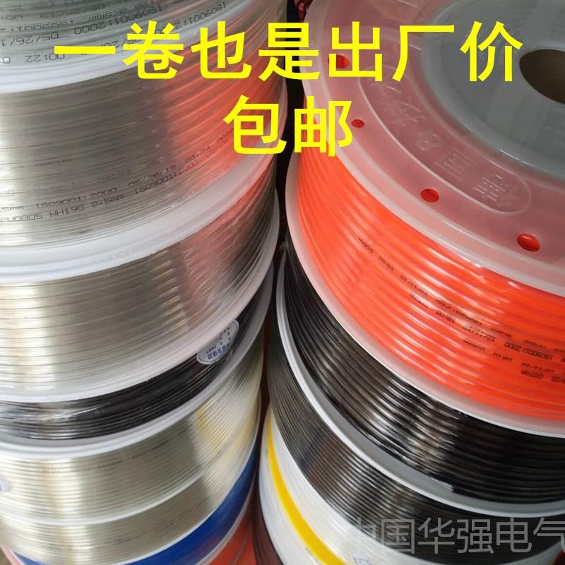 德国技术 高压透明气管PU管12mm空压机10mm气动软管3 6 8mm气泵管