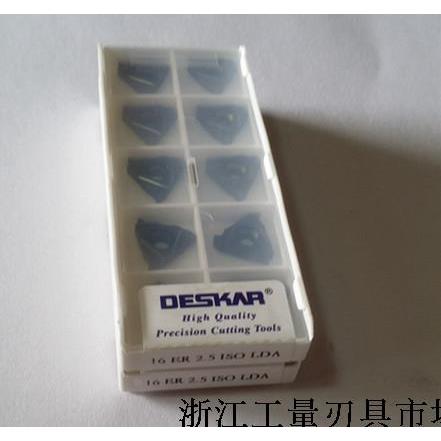力锋DESKAR螺纹刀片 戴斯卡 数控刀片 16 ER 2.5 ISO LDA