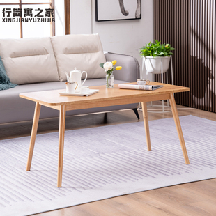 70cm实木简易矮桌简约现代 60cm高茶几小户型客厅家用桌子加高款