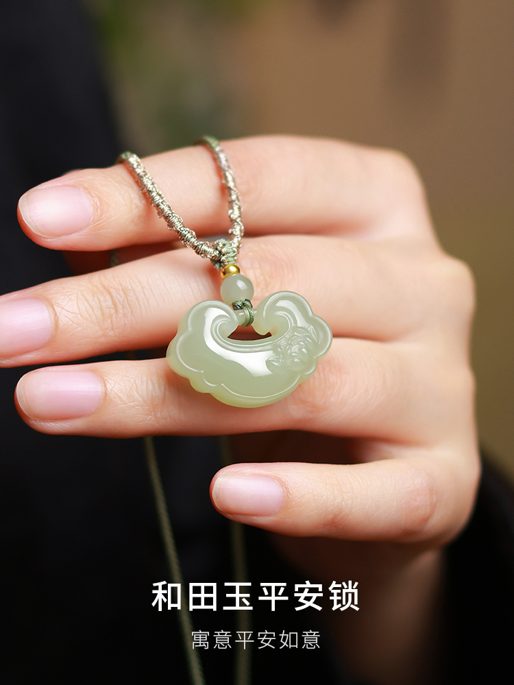 天然和田玉如意平安锁项链莲花玉吊坠玉石挂件送妈妈女友生日礼物