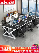 职员办公桌椅组合现代简约4四6六人办公室卡座会议桌电脑桌员工位