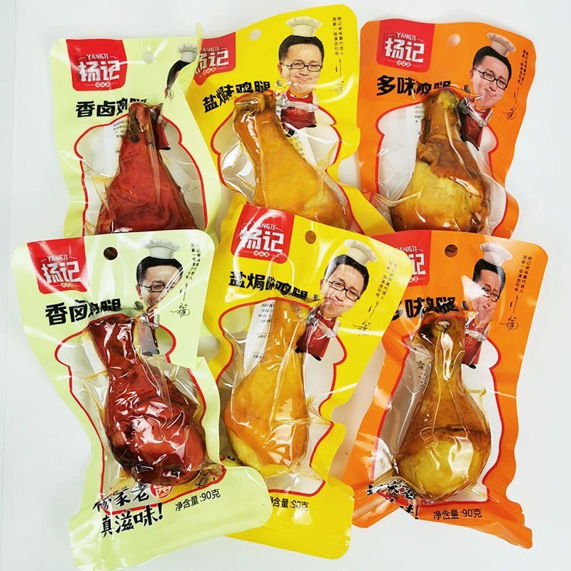 杨记大鸡腿即食熟食零食夜宵充饥速食吃货小吃美食香卤多味盐焗
