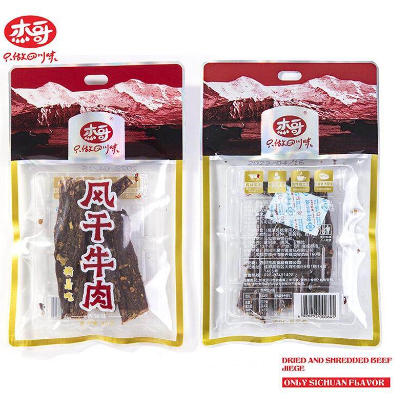 杰哥牛肉干小包装香辣五香30g手撕耐嚼超干饱腹四川风味零食
