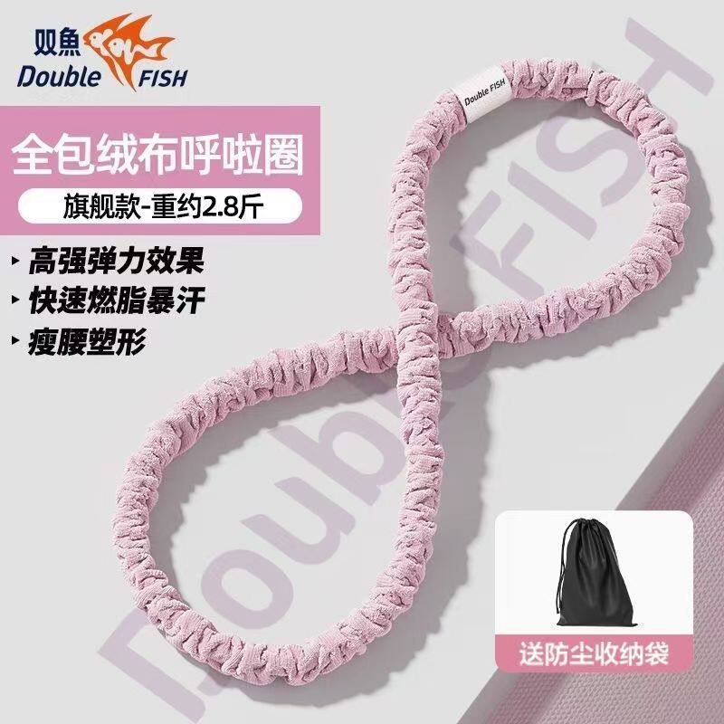 【送收纳袋】呼啦圈静音收腹瘦腰部软体加重燃脂不伤腰成人健身