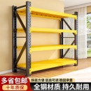 仓库货架置物架多层仓储重型货物架商用家用收纳储物架快递铁架子