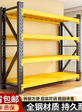 仓库货架多层置物架仓储重型货物架家用收纳架储物架快递铁架子