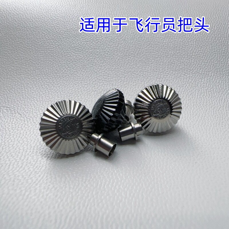 适用于飞行员喷火战机系列万国手表全钢把头把地表冠配件包邮