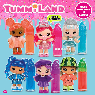 yummiland唇彩唇釉娃娃美味乐园甜心公仔娃娃DIY水果香味背包挂件
