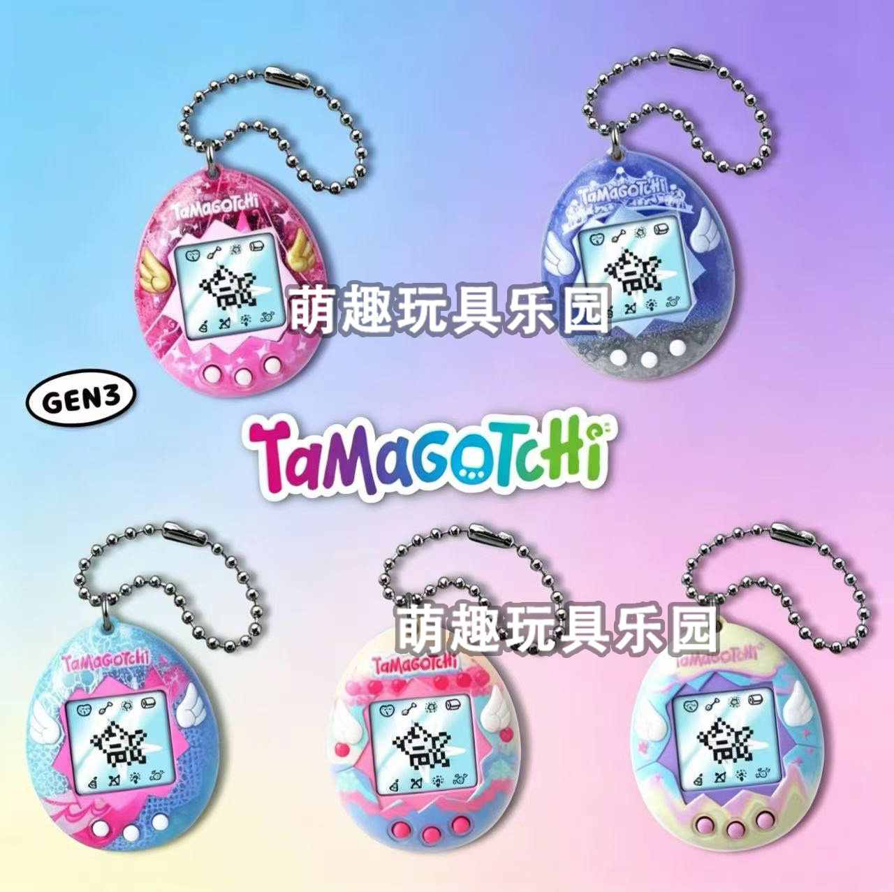 拓麻歌子电子宠物机童年经典复刻Tamagotchi怀旧掌上养成游戏机礼