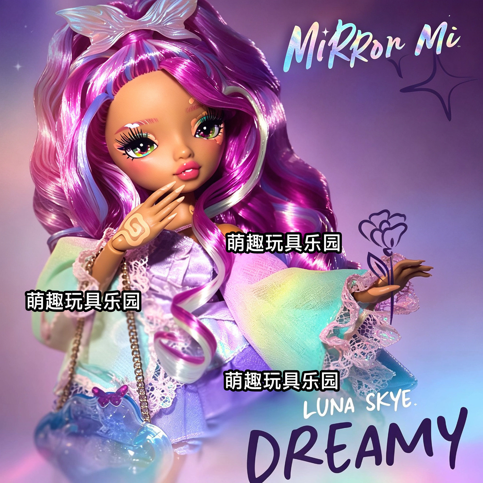 Mirror Mi梦幻主题娃娃 LunaSkye紫幻彩渐变玩偶关节可动女孩玩具