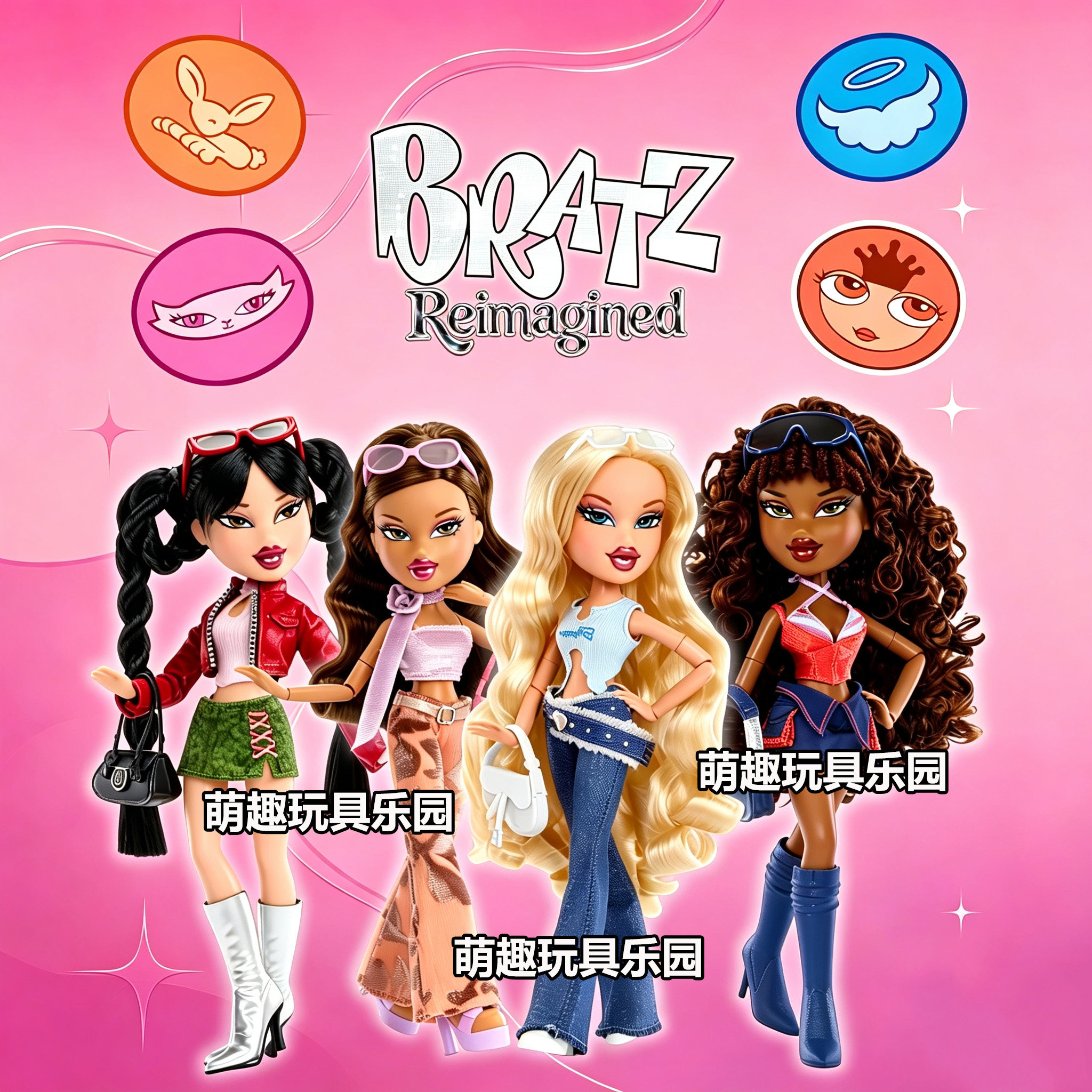 Bratz贝兹25周年复刻版惊喜娃娃初代4人组潮流换装收藏人偶玩具女