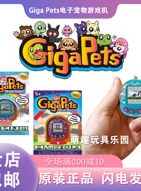 美国正版拓麻歌子AR Pixels英文新款电子虚拟宠物游戏机Giga Pets