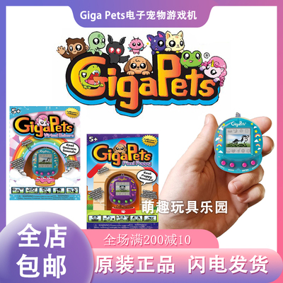 美国正版拓麻歌子ARPixe