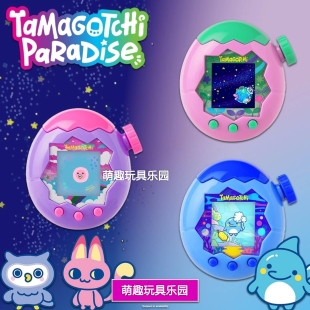 万代正版现货全新拓麻歌子paradise彩屏欢乐园电子宠物机现货现发