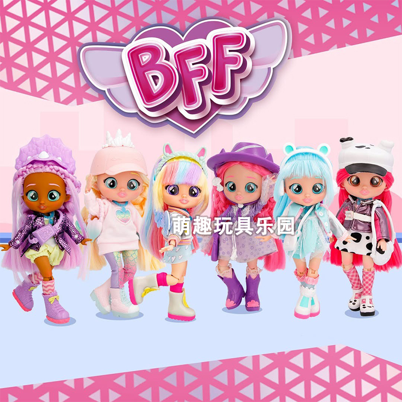 CryBabies互动流泪安抚哭泣娃娃