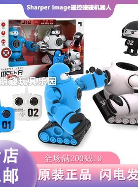 sharper image对战机器人遥控格斗打架对战机器玩具男孩双人亲子