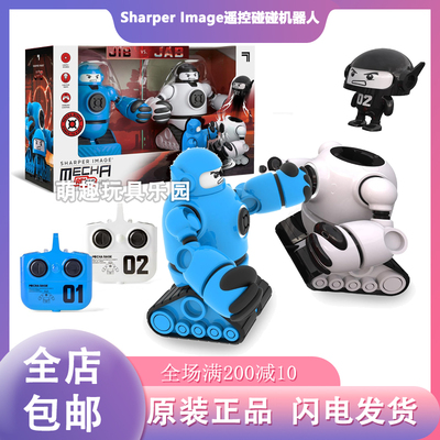 遥控格斗打架对战机器玩具