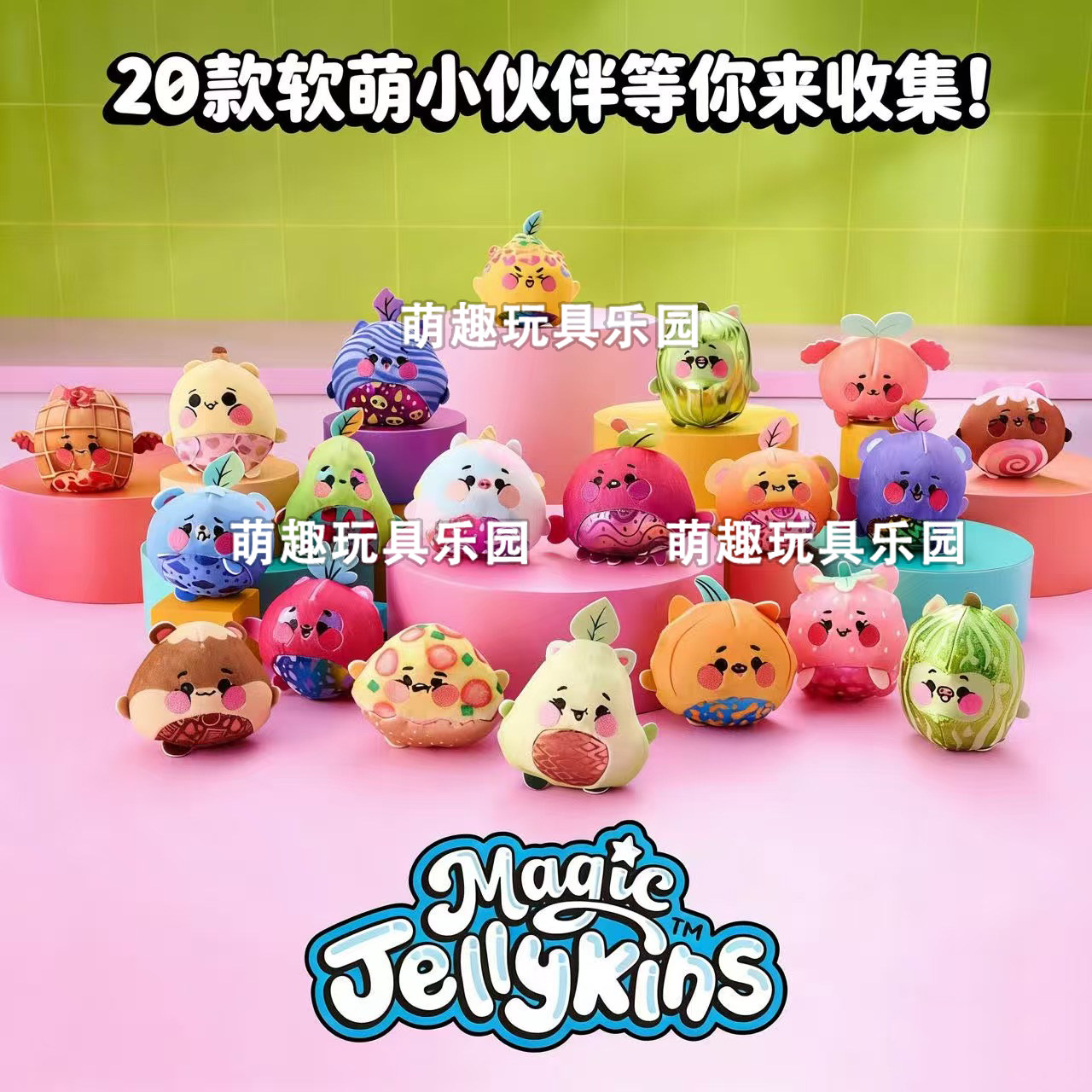 Spinmaster魔法摇摇罐惊喜盲盒捏捏解压儿童魔法玩具生日礼物