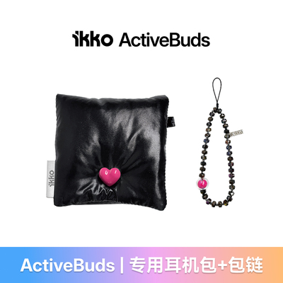 iKKO耳机保护包耳机包挂链