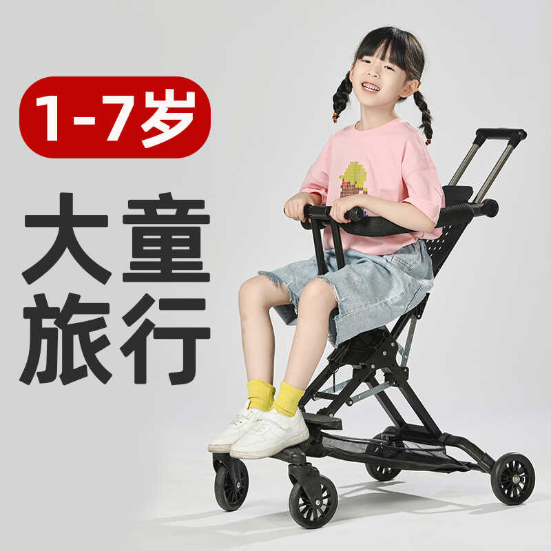 溜娃神器轻便可折叠儿童旅游便携手推车宝宝婴儿遛娃车大童高景观