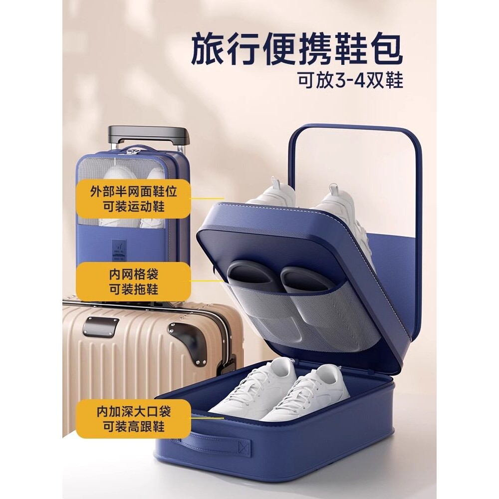 便携式旅行用品短期旅游神器防尘防潮出差鞋子收纳袋好物大全