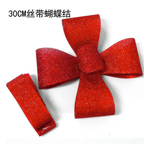 圣诞装饰品树新年春节礼盒丝带15cm30cm蝴蝶结礼物盒橱窗商场摆件