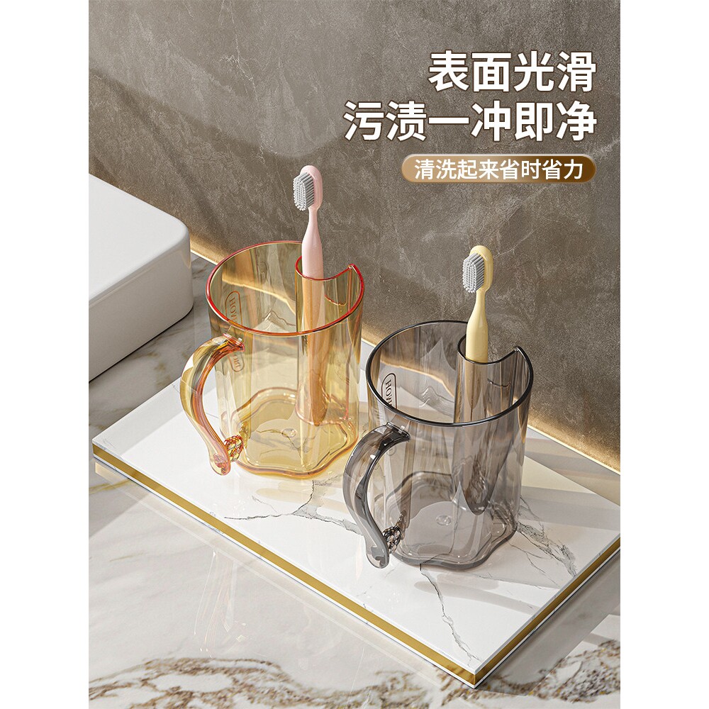 2024新款轻奢高颜值漱口杯子刷牙杯洗漱杯家用情侣牙具牙缸牙刷杯