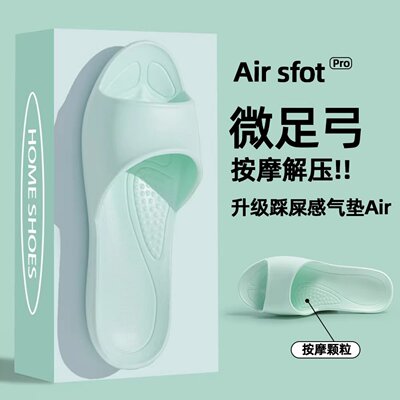 中国台湾家居足弓支撑拖鞋女夏天洗澡室内轻便携浴室防滑情侣凉拖