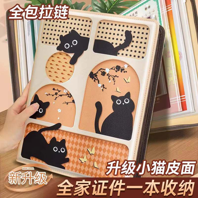 小猫拉链证件收纳册宝宝出生证档案夹孕妇产检档案可爱皮面收纳包