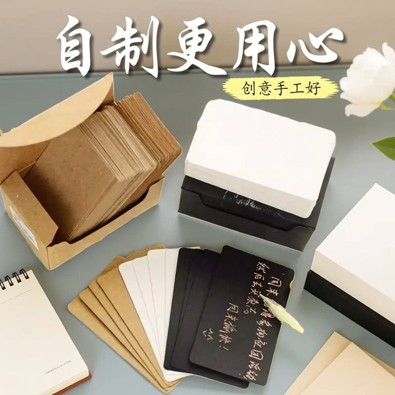 白卡纸豆豆本做豆豆本的材料手工制作豆豆本专用纸白卡卡片自制