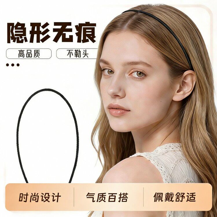 新细款短发发箍女头箍不压发卡发捆防滑不夹耳朵头饰百搭外出头箍