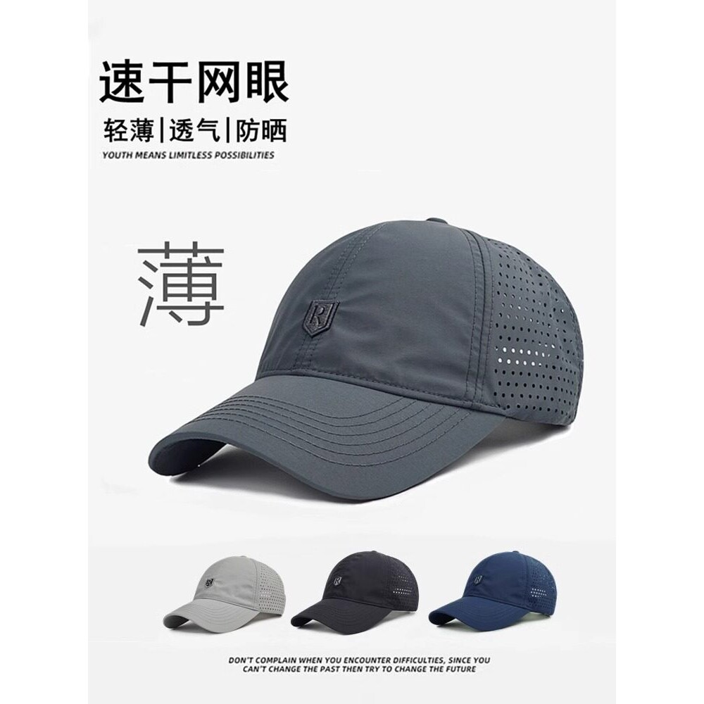 大头围速干帽子男士夏季薄款太阳帽透气网眼棒球帽防晒户外鸭舌帽