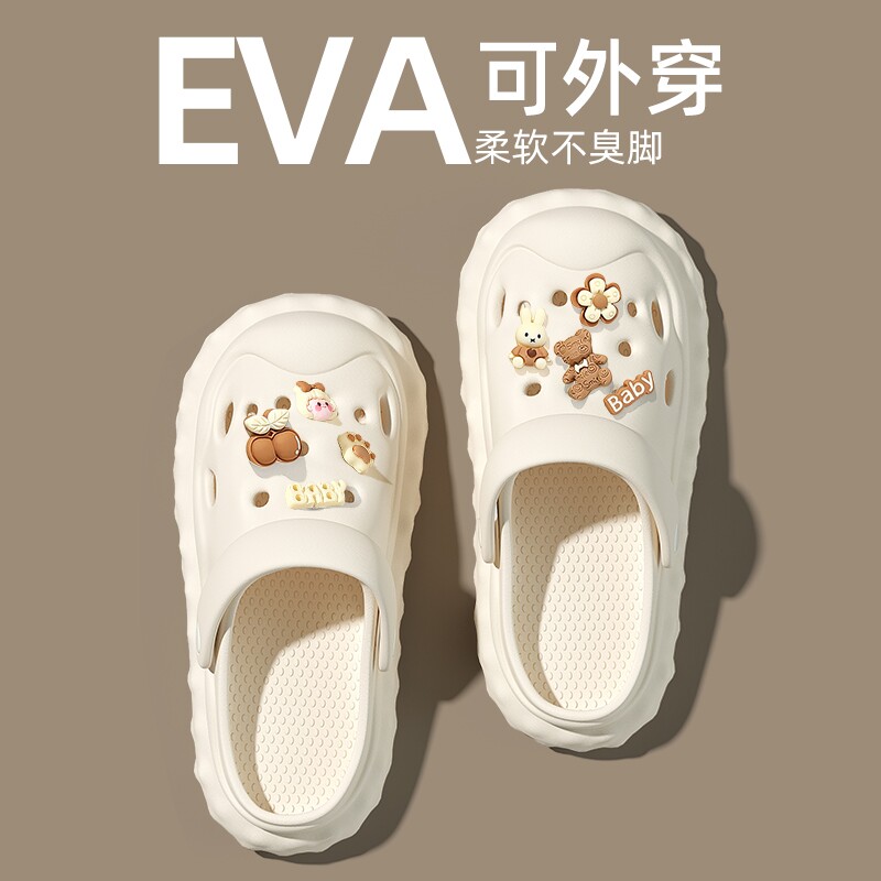 孕妇洞洞鞋女士踩屎感外穿夏季厚底防滑包头凉拖鞋女学生黑色白色