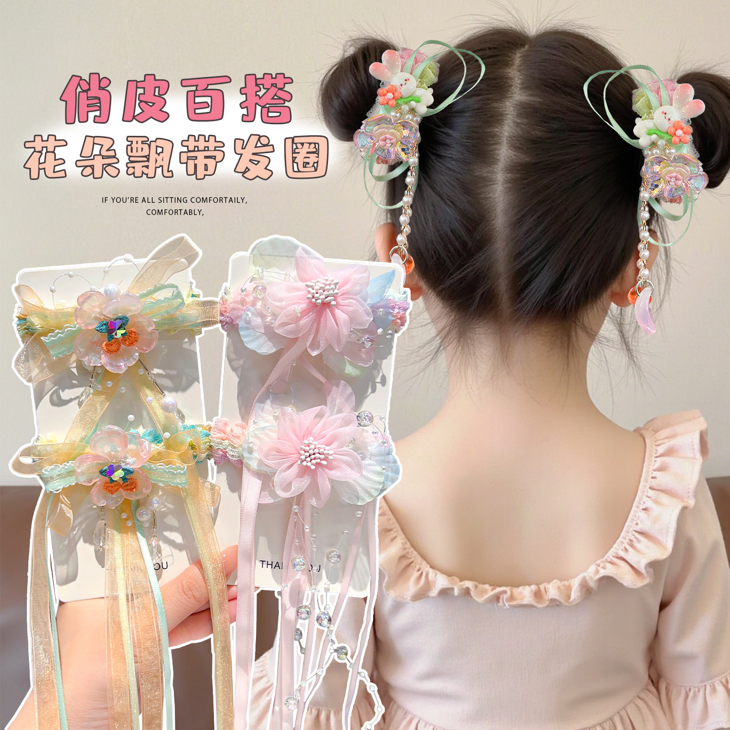 儿童古风中秋汉服装扮花朵中国风飘带女童发圈扎丸子头绳发饰头饰