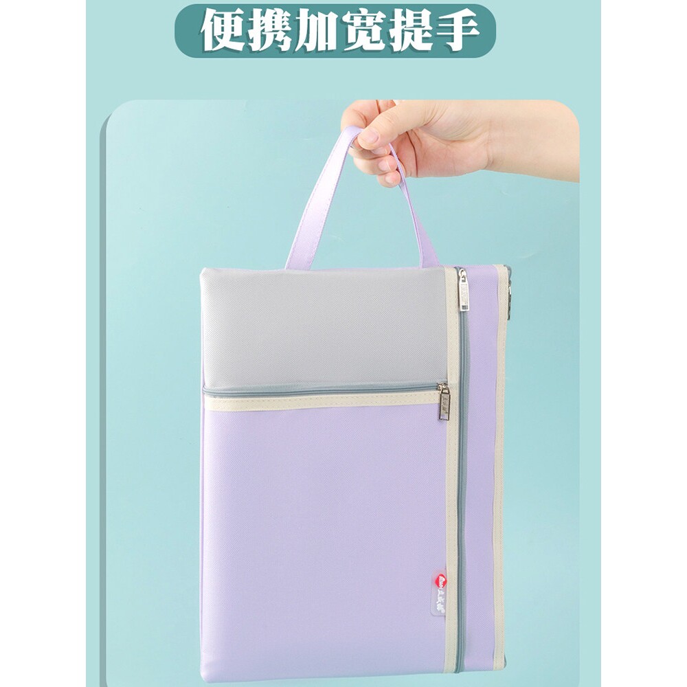 三层文件袋拉链式小学生科目分类袋手提袋补课包初中学生用a5小号