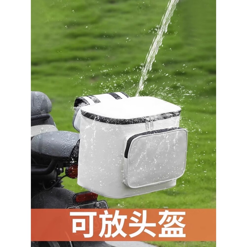 电动车后靠背挂物包电瓶车雨衣防水储物后置物兜置物神器车篮收纳