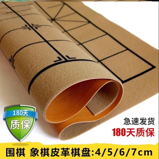 象棋棋盘大号折叠不含棋桌垫橡棋单卖像棋牌软布桌布双面棋盘双面